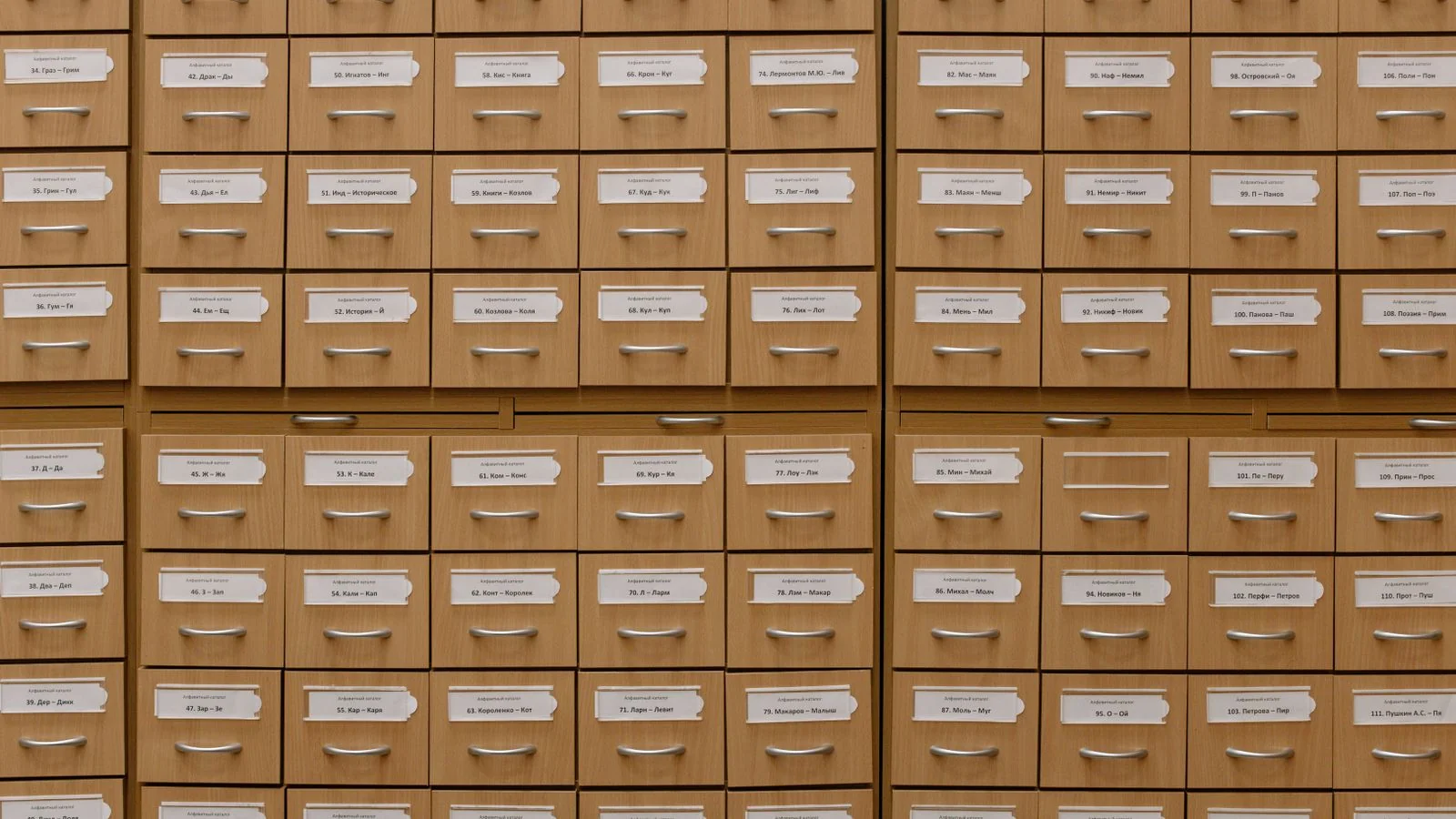 Labeled wooden drawers like an old library card catalog, where book records get filed by author
